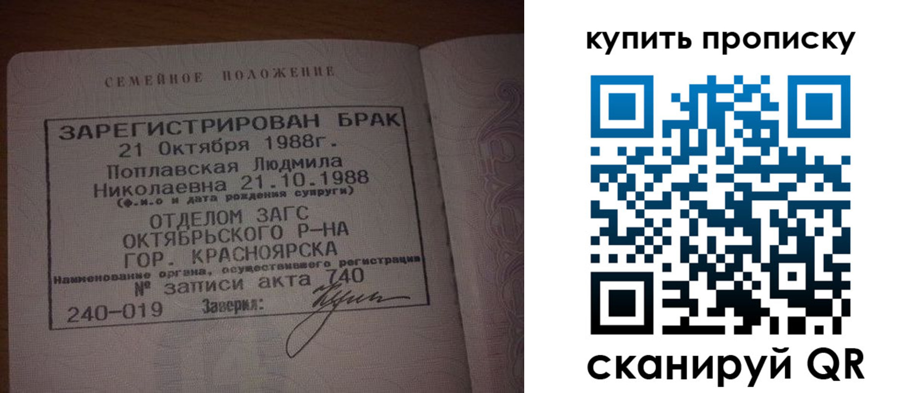 временная регистрация для школы в Арзамасе
