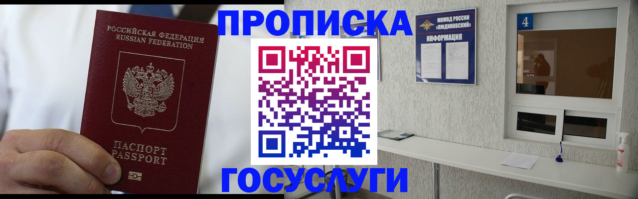 пропишу в квартире в Арзамасе